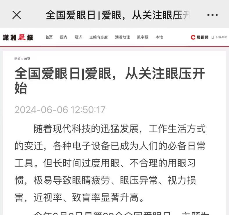6686体育app